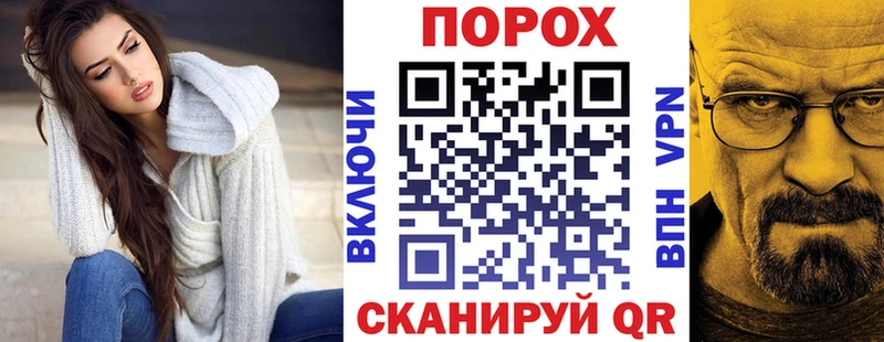 как найти закладки Сосновка Амфетамин VHQ