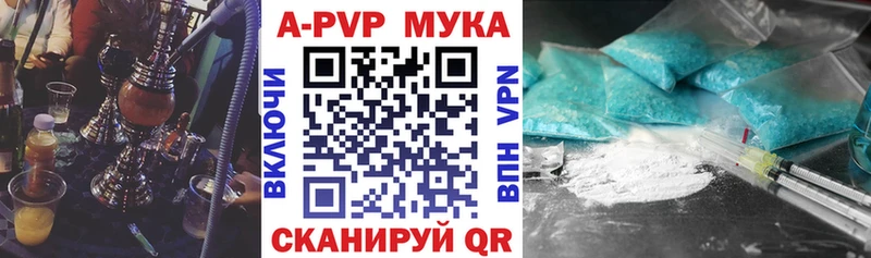 A-PVP Crystall  KRAKEN как зайти  Сосновка  наркошоп 
