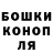Canna-Cookies конопля Tina Hixson