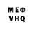 Амфетамин VHQ Grant_Klutz