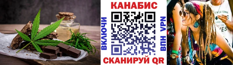 shop Telegram  Сосновка  Печенье с ТГК марихуана 