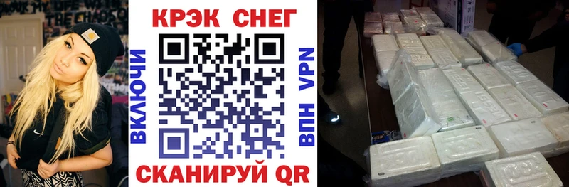 где найти наркотики  Сосновка  COCAIN Боливия 