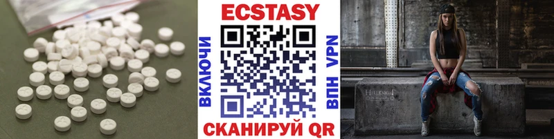 Ecstasy XTC  купить наркотики сайты  Сосновка 