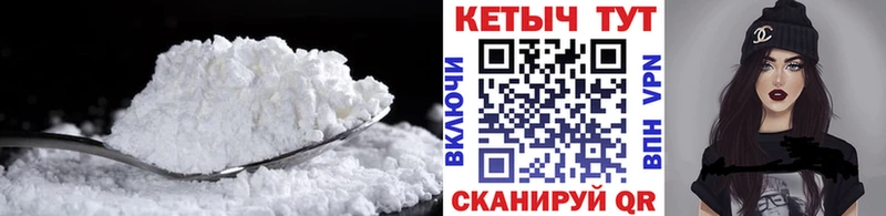 Кетамин ketamine  Сосновка 