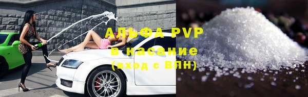 меф VHQ Аркадак