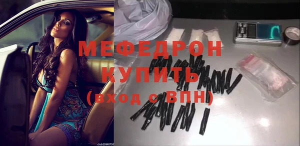 меф VHQ Аркадак