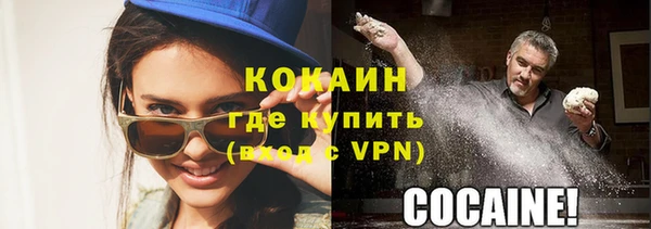 прущие крисы Армянск