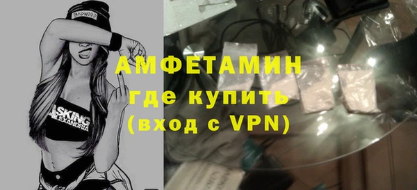 прущие крисы Армянск