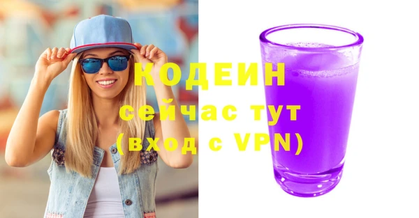 меф VHQ Аркадак
