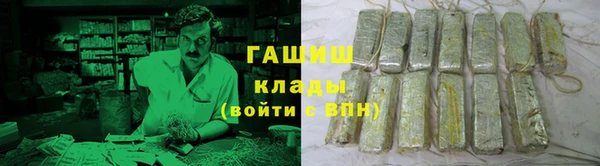 меф VHQ Аркадак