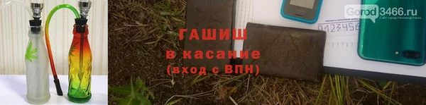 прущие крисы Армянск