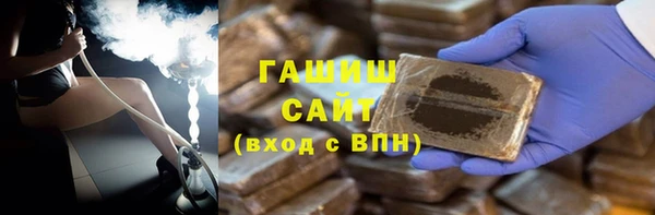 меф VHQ Аркадак