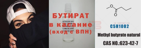 прущие крисы Армянск