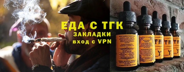 прущие крисы Армянск