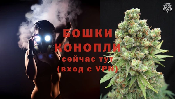 меф VHQ Аркадак