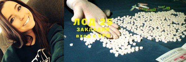 прущие крисы Армянск
