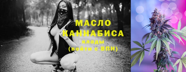 прущие крисы Армянск