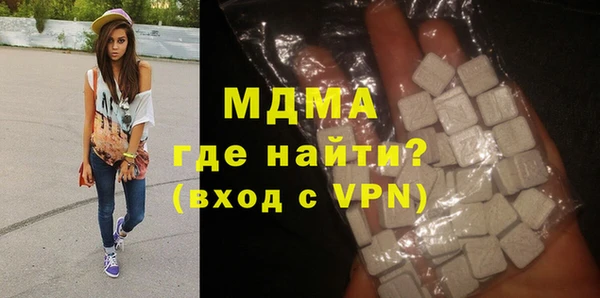 прущие крисы Армянск