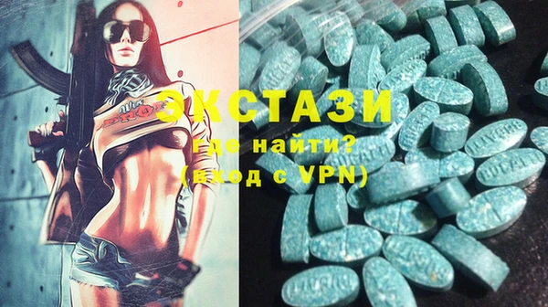прущие крисы Армянск