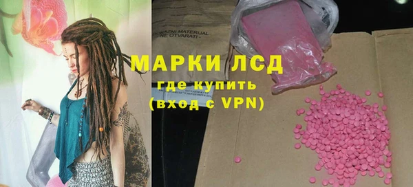 прущие крисы Армянск