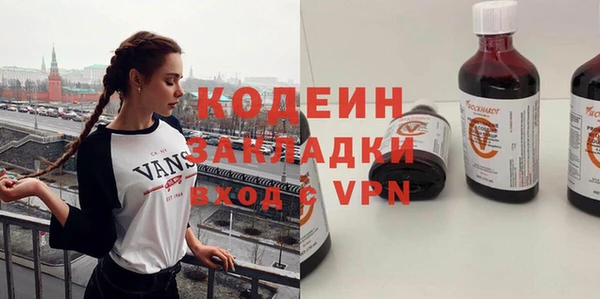 меф VHQ Аркадак