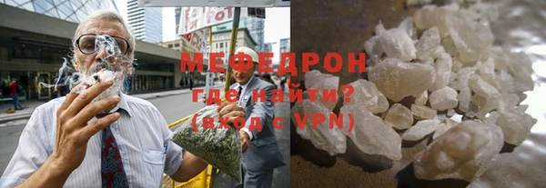 меф VHQ Аркадак