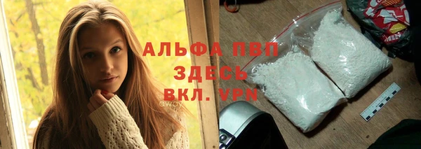 меф VHQ Аркадак
