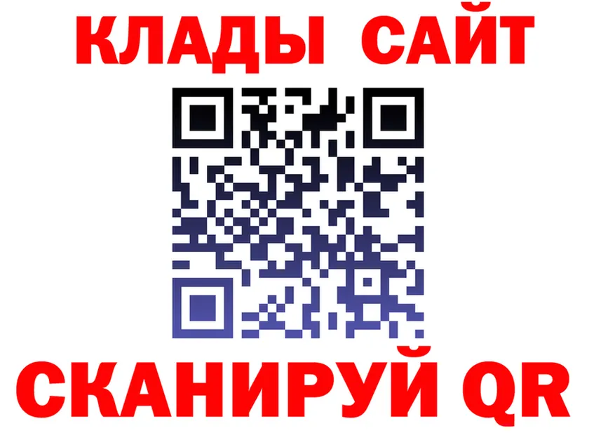 АМФ VHQ ссылка это KRAKEN Сосновка