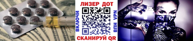 ЛСД экстази кислота  Сосновка 