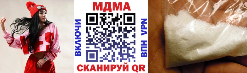купить наркоту  Сосновка  MDMA молли 