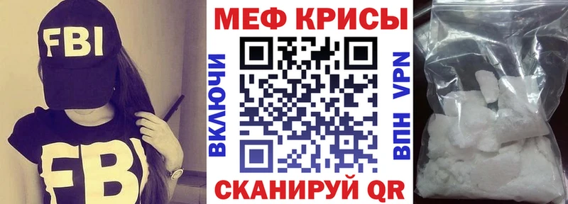 МЕФ VHQ Сосновка