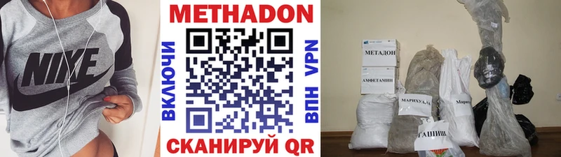 МЕТАДОН мёд  Сосновка 