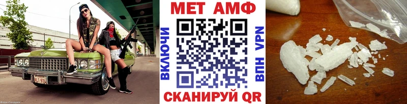 Метамфетамин мет  что такое   Сосновка 