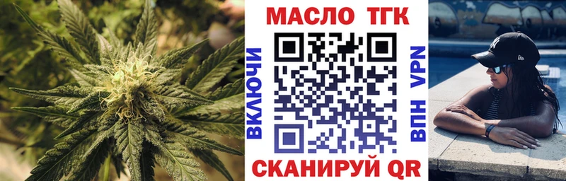 Дистиллят ТГК концентрат  Сосновка 