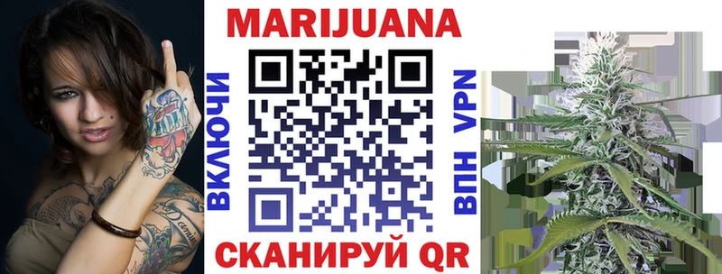 купить наркотик  Сосновка  Конопля MAZAR 